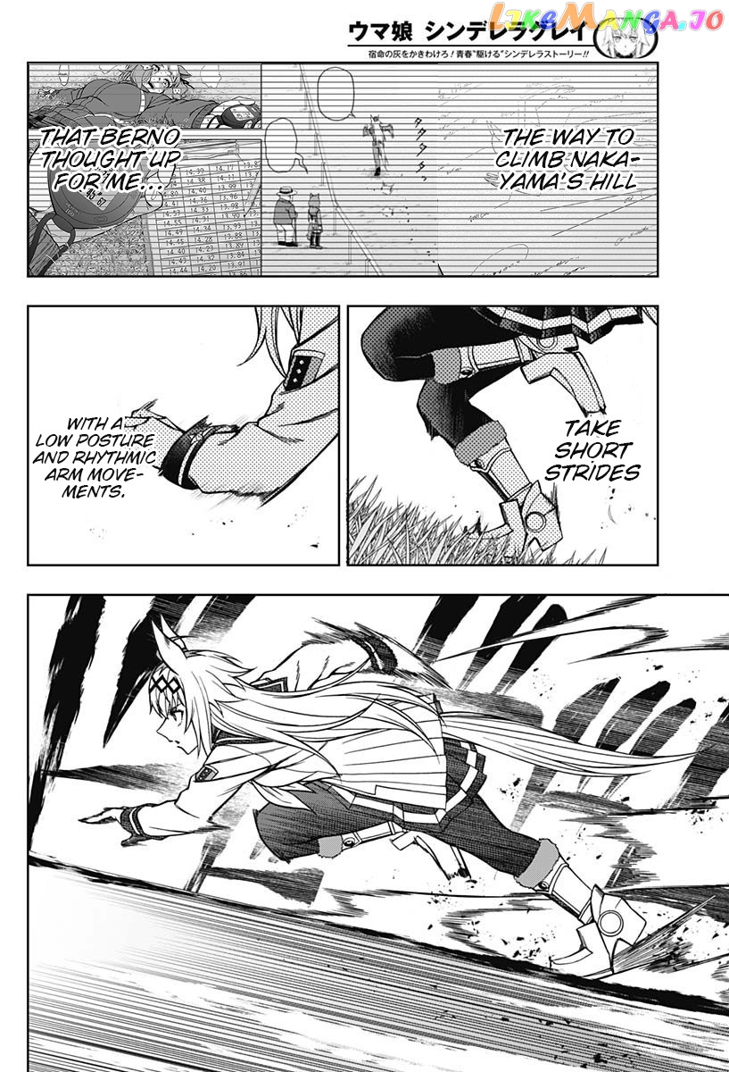 Uma Musume: Cinderella Gray Chapter 69 - Page 11