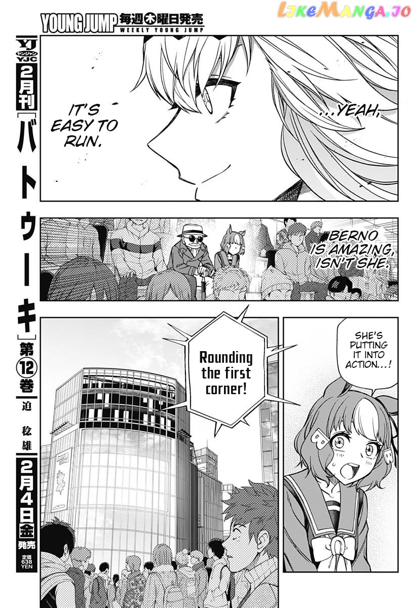 Uma Musume: Cinderella Gray Chapter 69 - Page 12