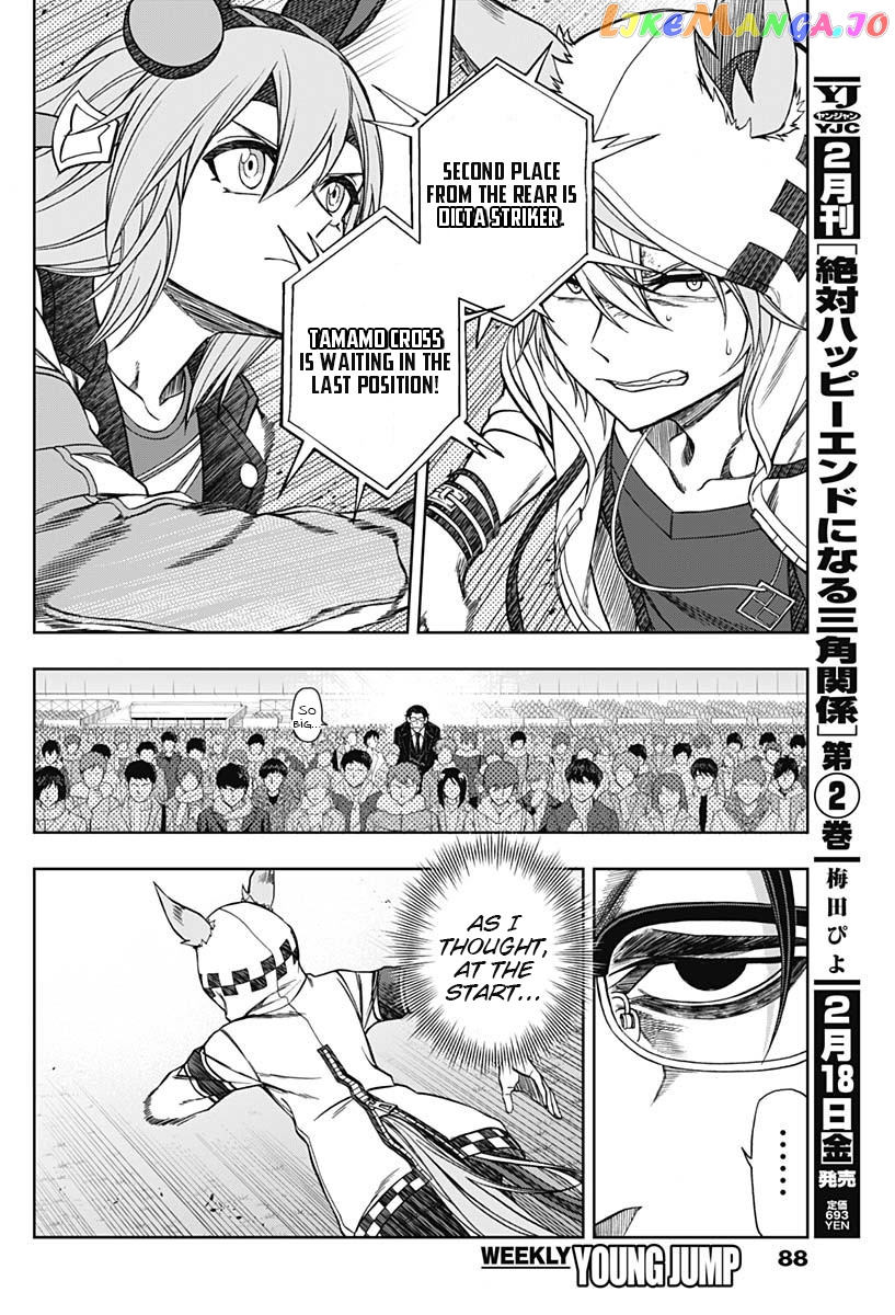 Uma Musume: Cinderella Gray Chapter 69 - Page 13