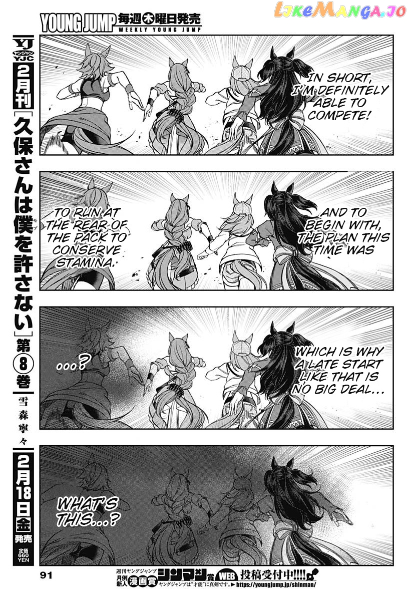 Uma Musume: Cinderella Gray Chapter 69 - Page 16