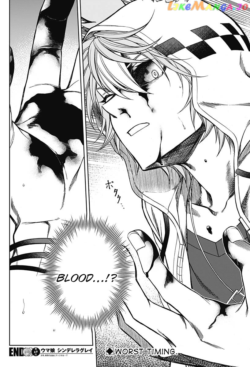 Uma Musume: Cinderella Gray Chapter 69 - Page 17