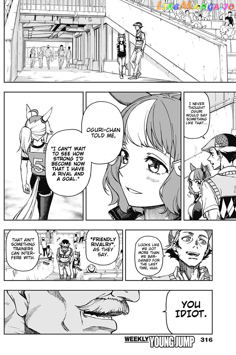 Uma Musume: Cinderella Gray Chapter 7 - Page 12