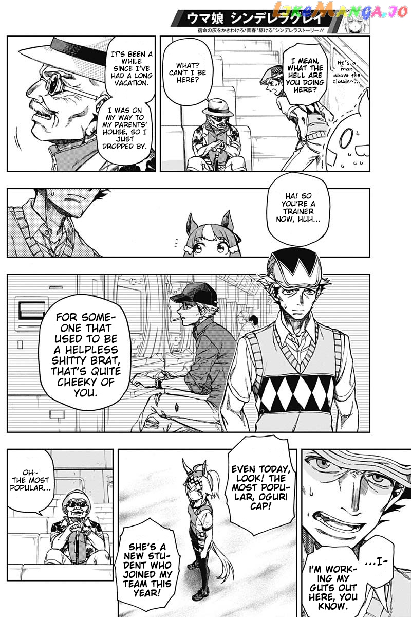 Uma Musume: Cinderella Gray Chapter 7 - Page 14