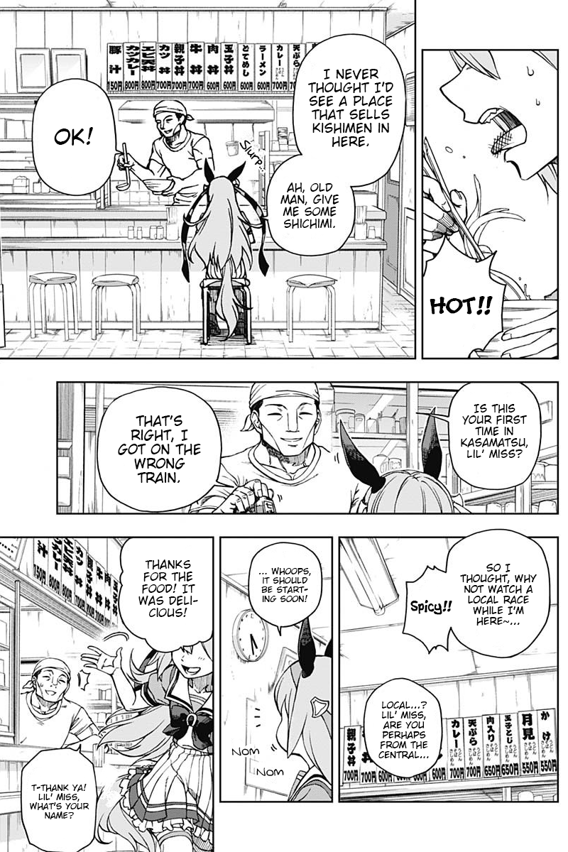 Uma Musume: Cinderella Gray Chapter 7 - Page 17