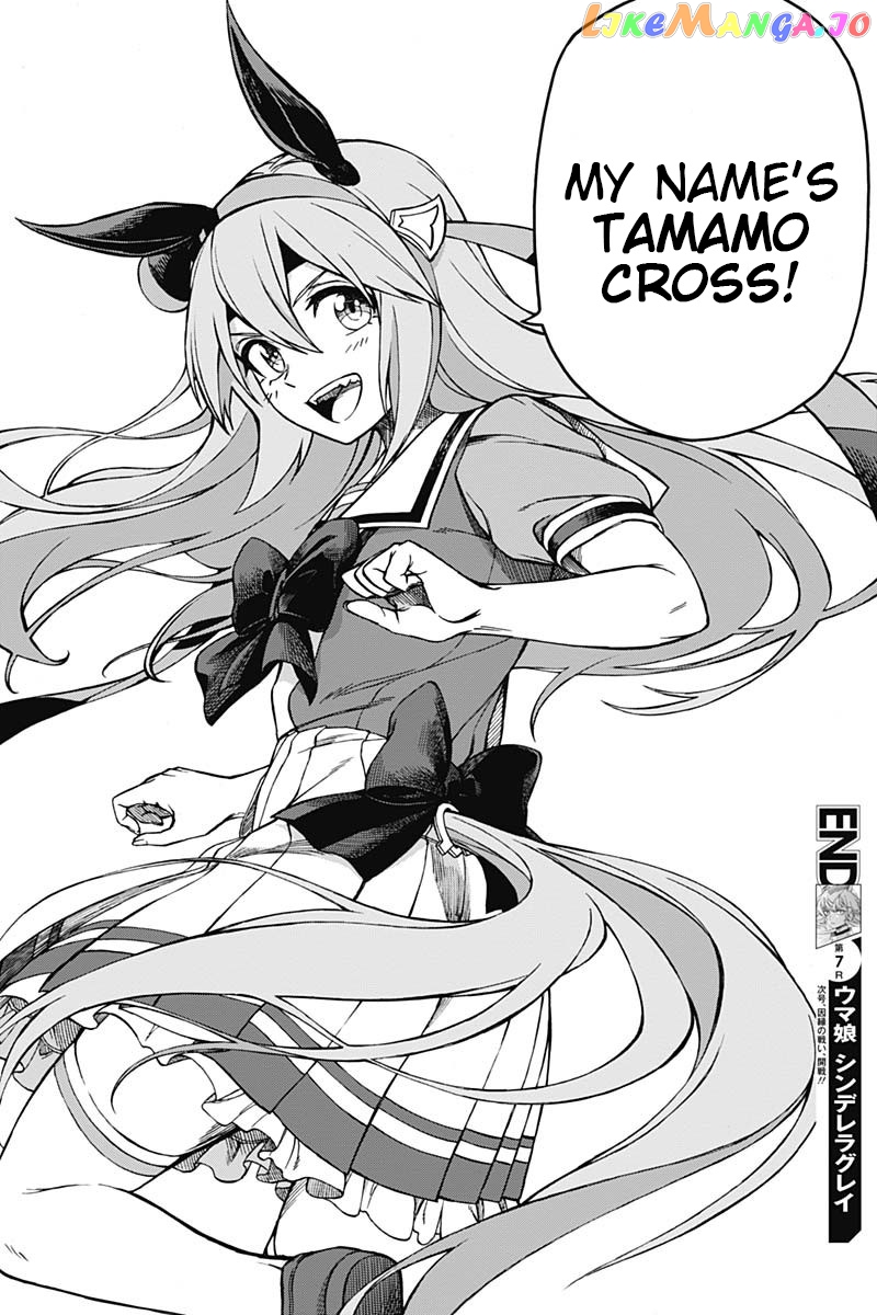 Uma Musume: Cinderella Gray Chapter 7 - Page 18