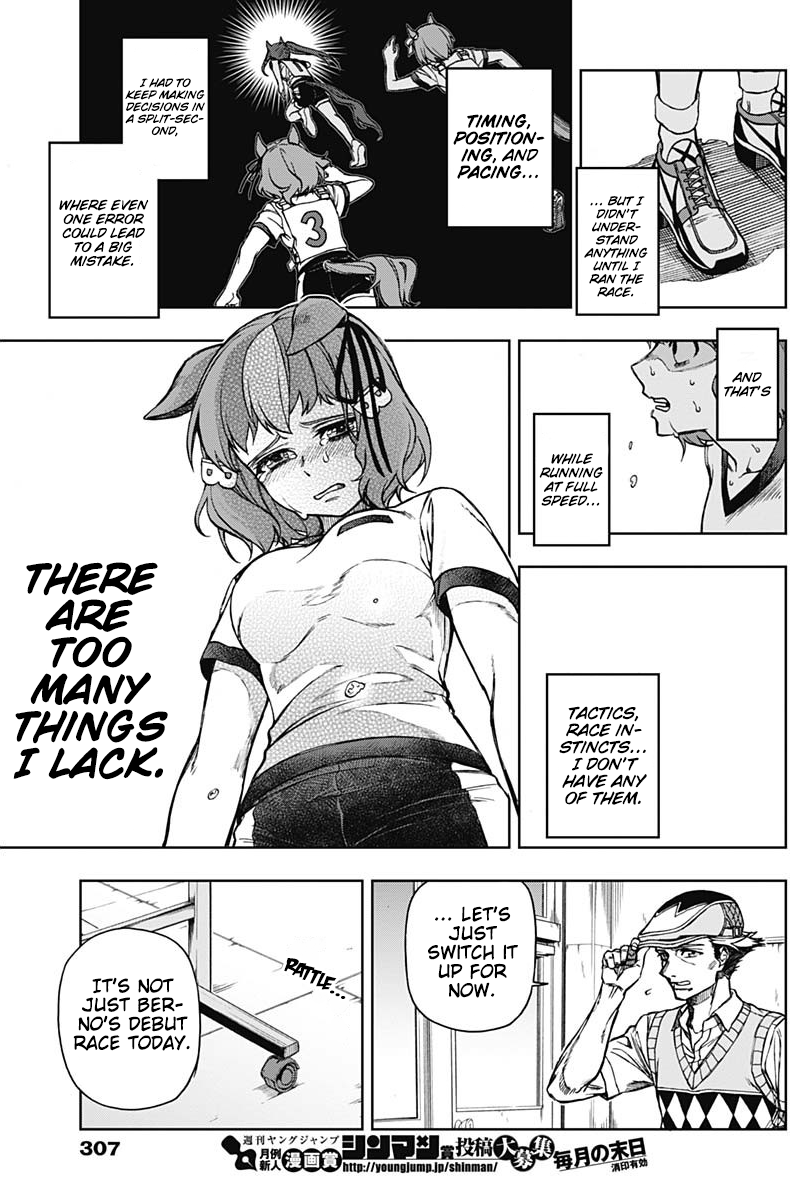 Uma Musume: Cinderella Gray Chapter 7 - Page 3