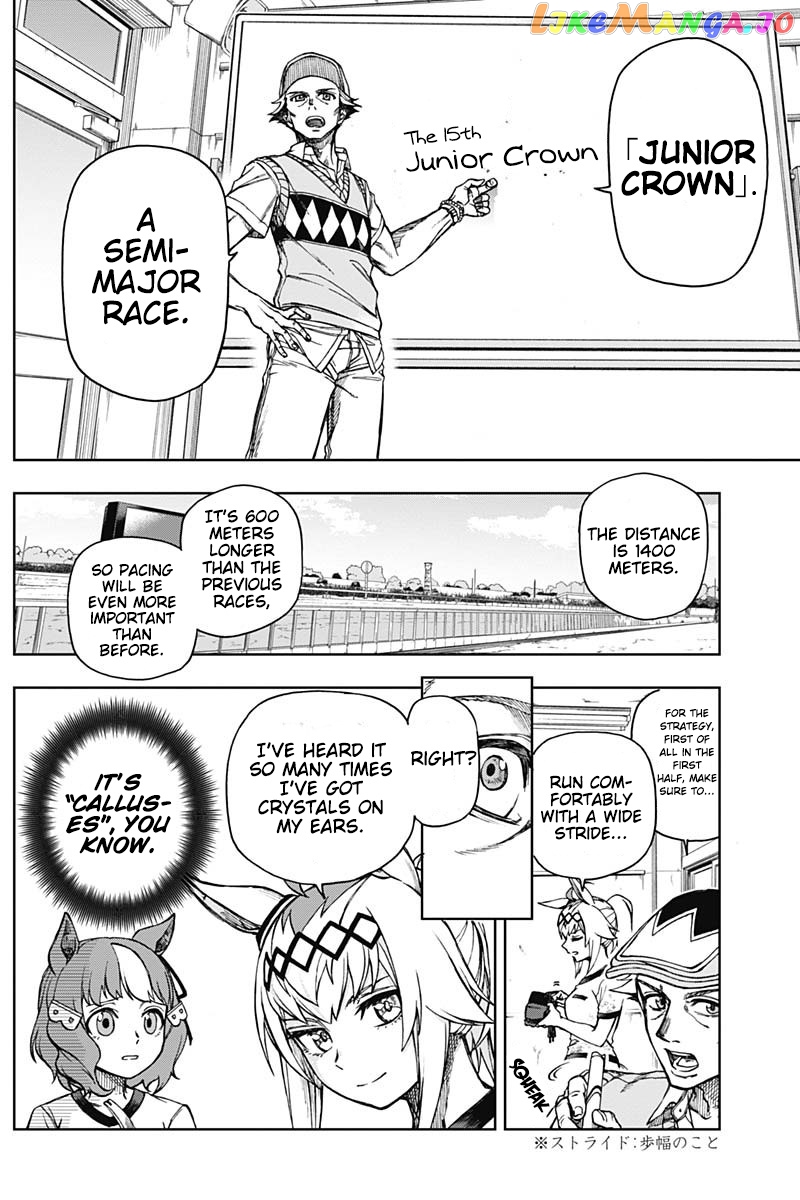 Uma Musume: Cinderella Gray Chapter 7 - Page 4