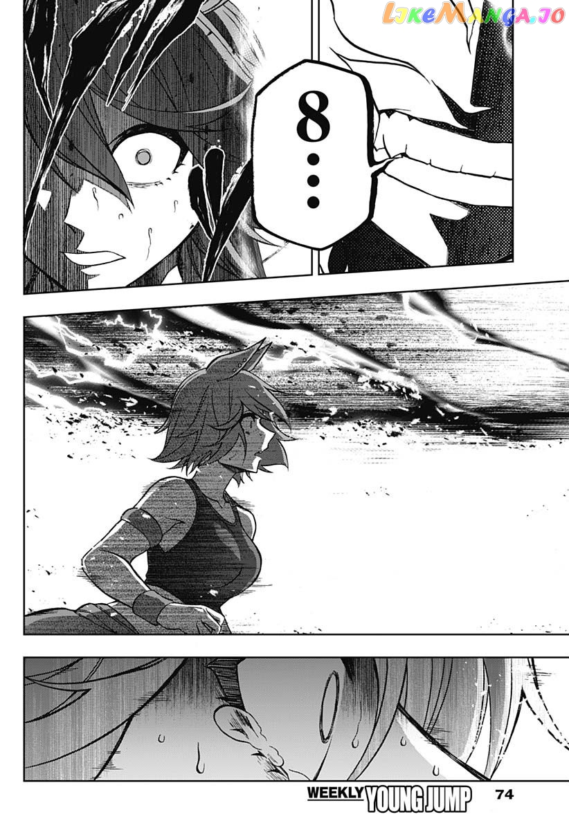 Uma Musume: Cinderella Gray Chapter 71 - Page 5