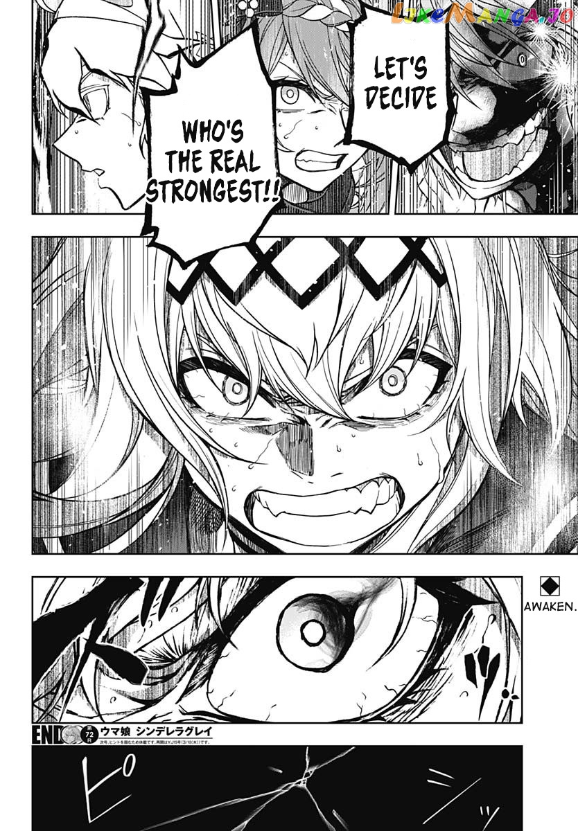 Uma Musume: Cinderella Gray Chapter 72 - Page 18