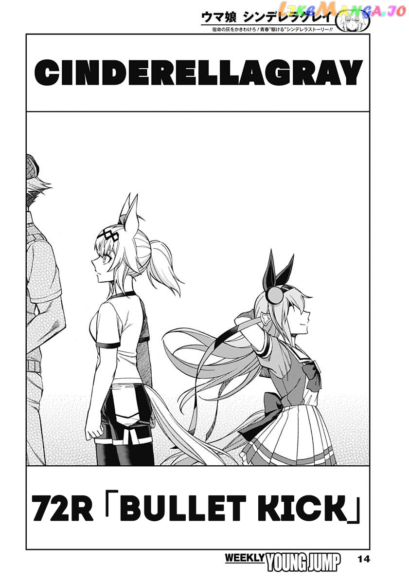 Uma Musume: Cinderella Gray Chapter 72 - Page 3