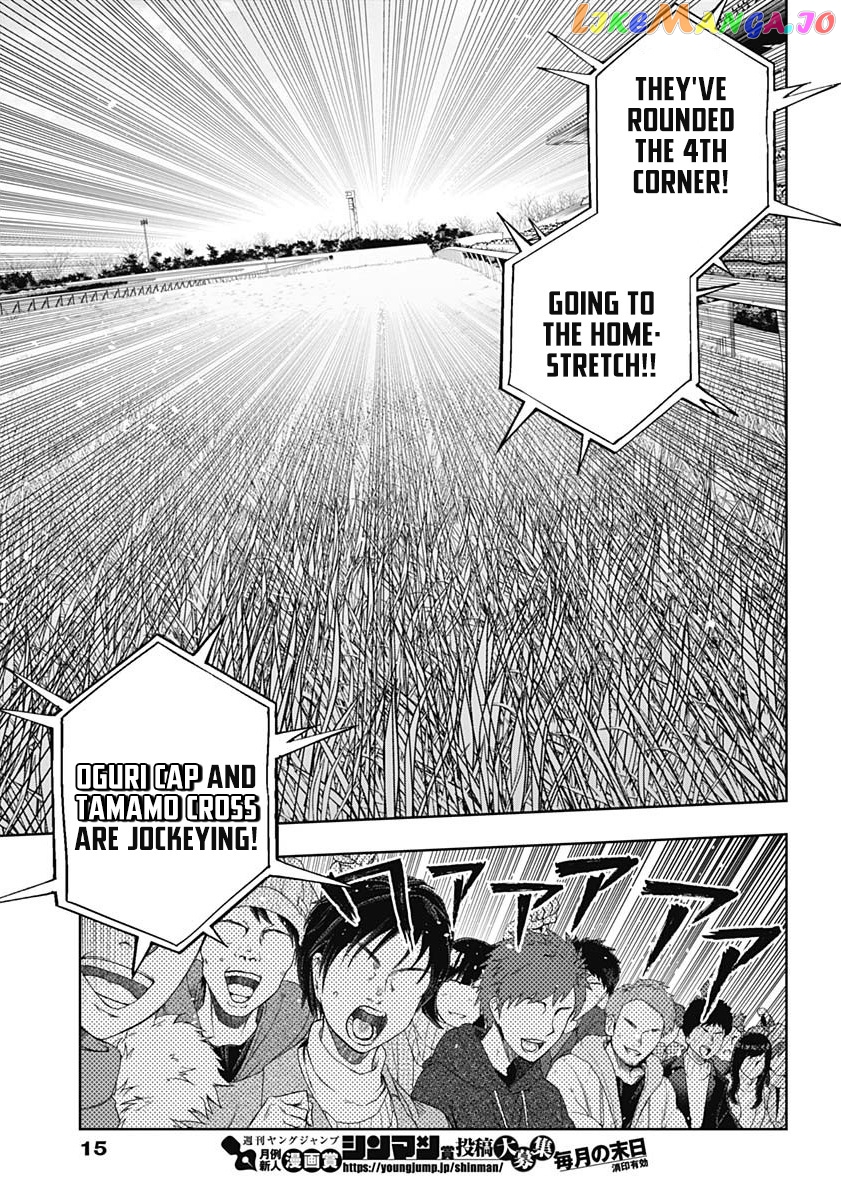 Uma Musume: Cinderella Gray Chapter 72 - Page 4