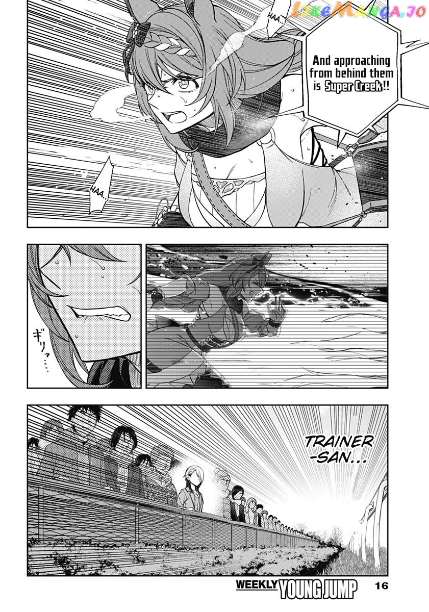 Uma Musume: Cinderella Gray Chapter 72 - Page 5