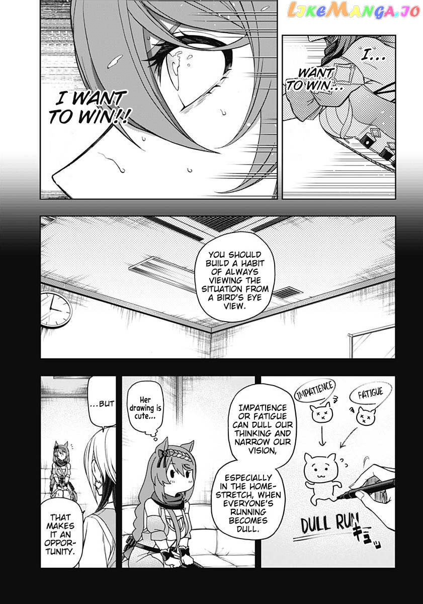 Uma Musume: Cinderella Gray Chapter 72 - Page 6