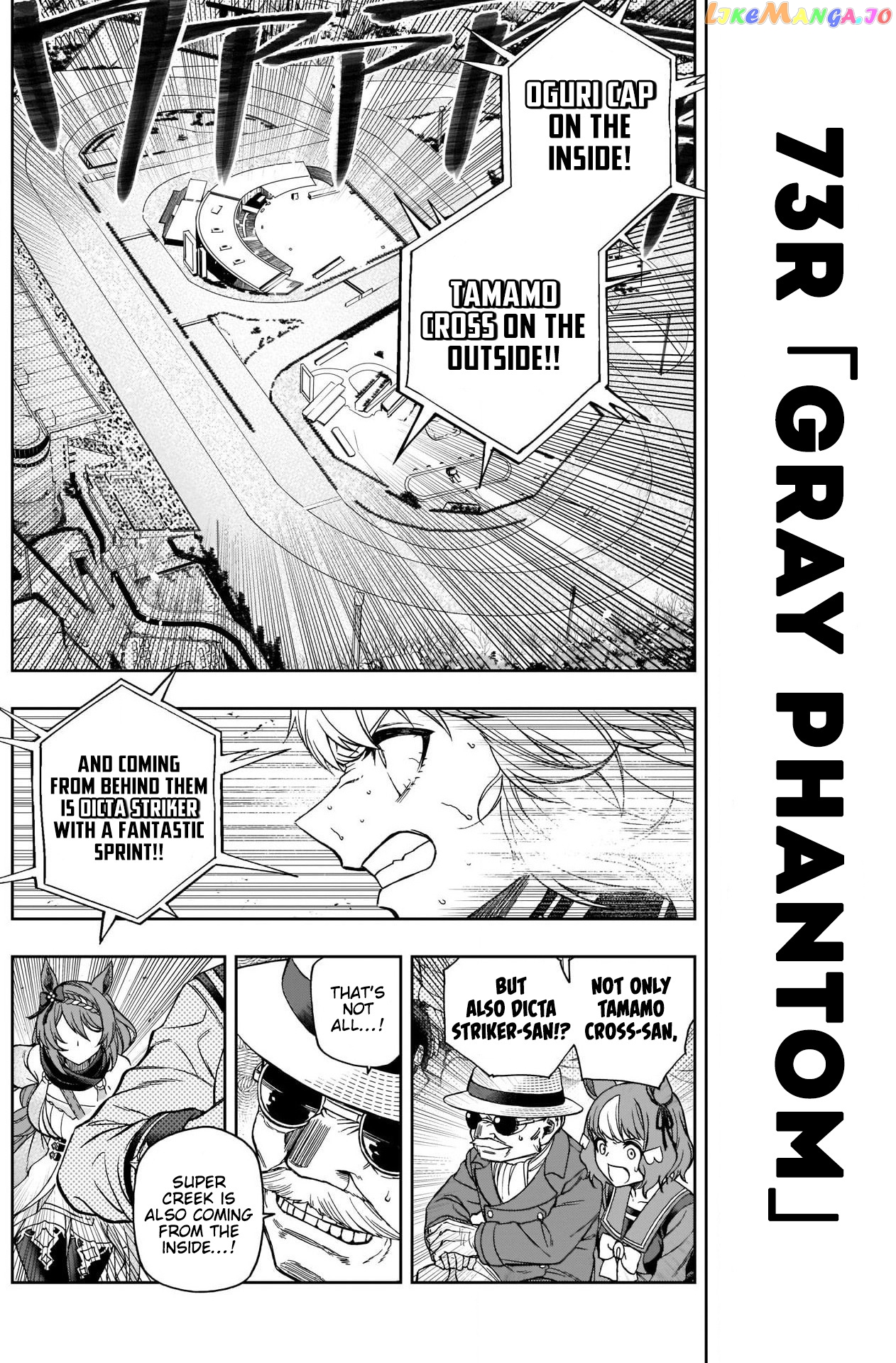 Uma Musume: Cinderella Gray Chapter 73 - Page 4