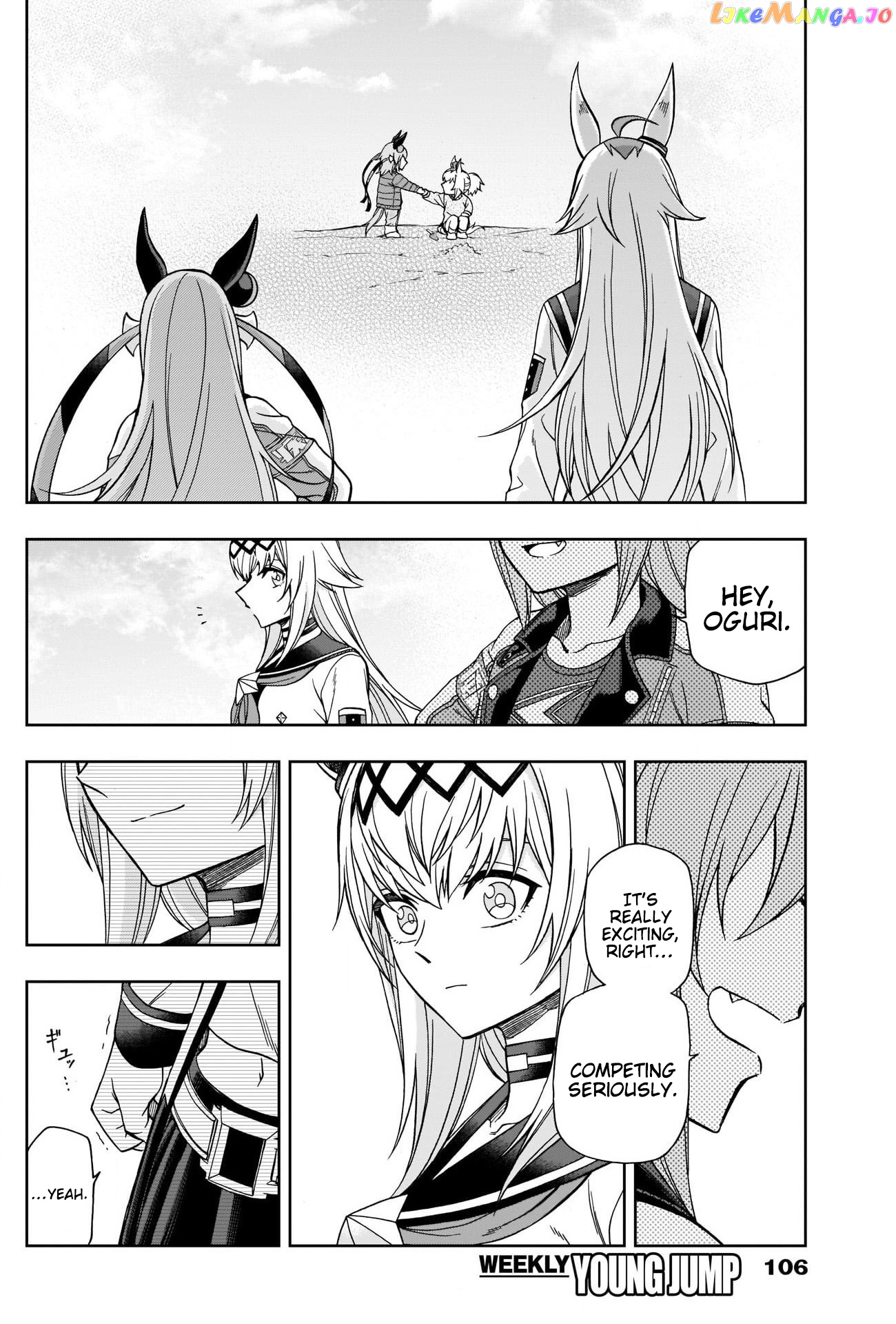 Uma Musume: Cinderella Gray Chapter 74 - Page 13