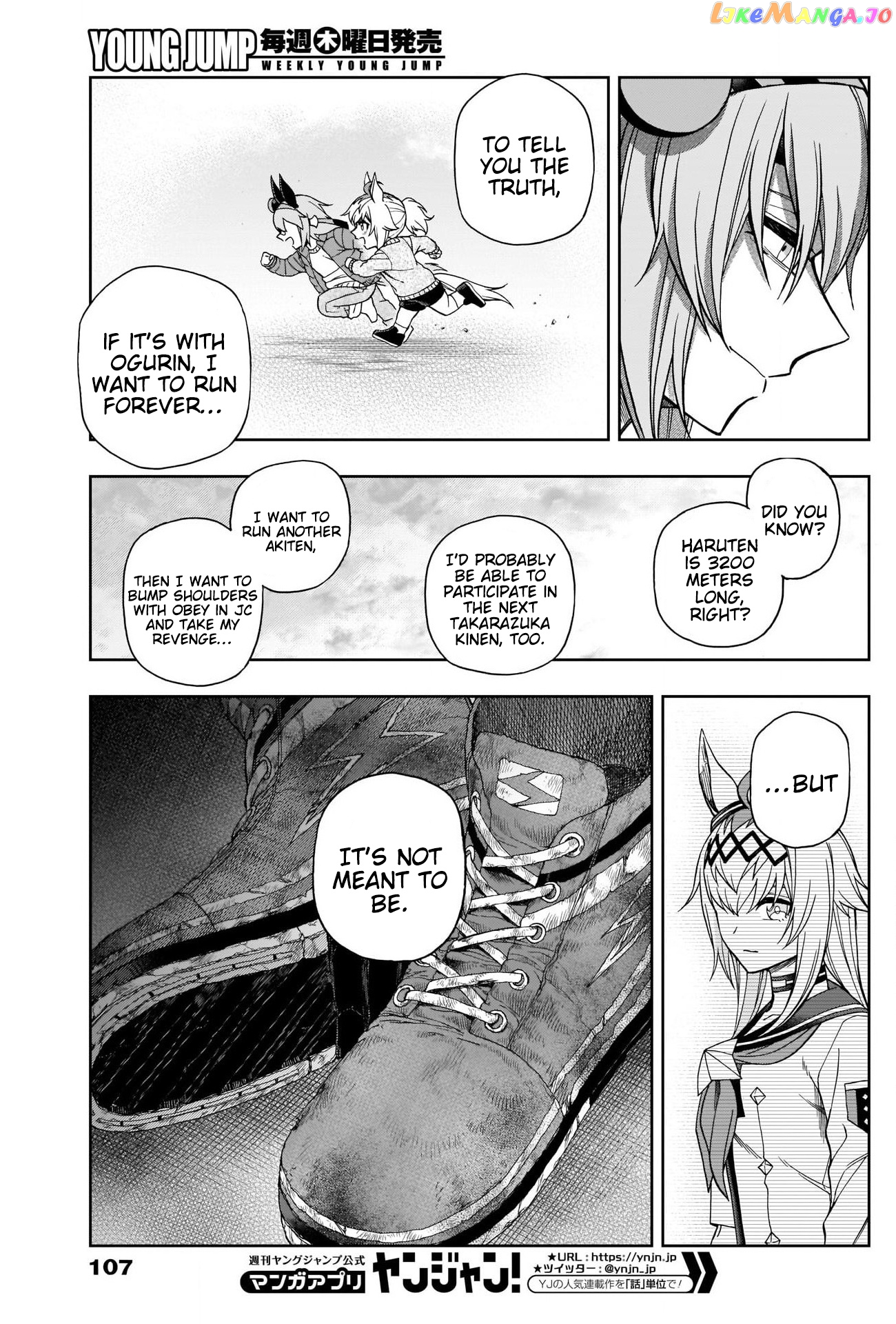 Uma Musume: Cinderella Gray Chapter 74 - Page 14