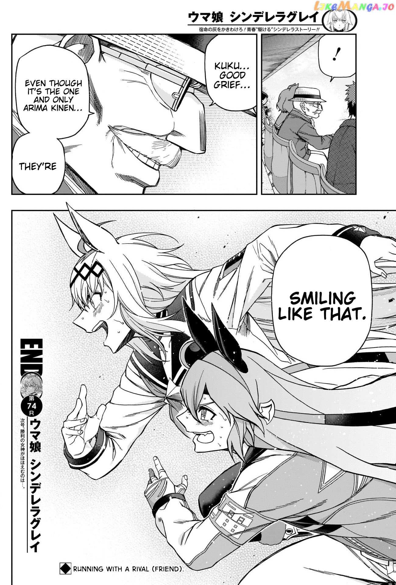 Uma Musume: Cinderella Gray Chapter 74 - Page 17