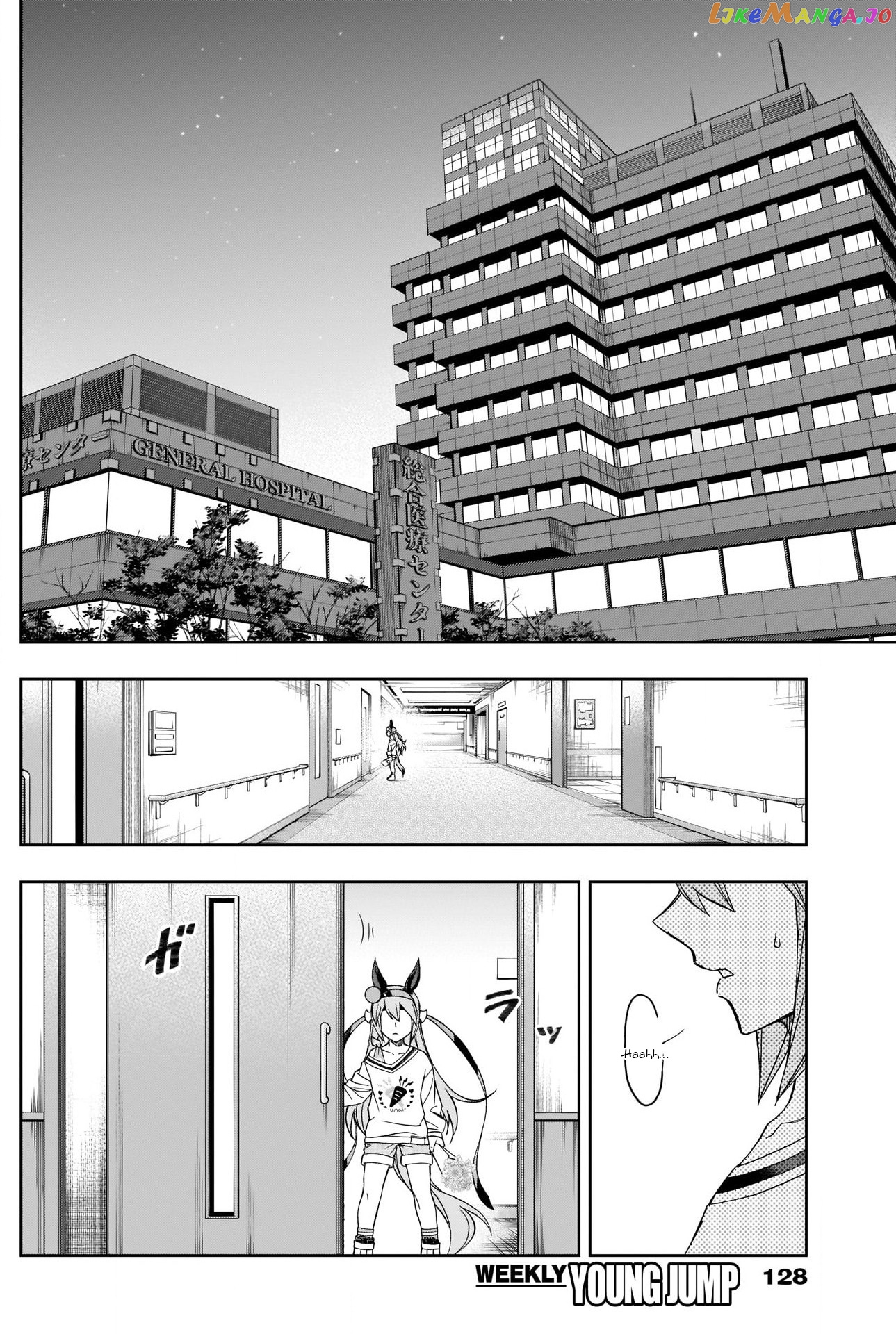 Uma Musume: Cinderella Gray Chapter 76 - Page 14