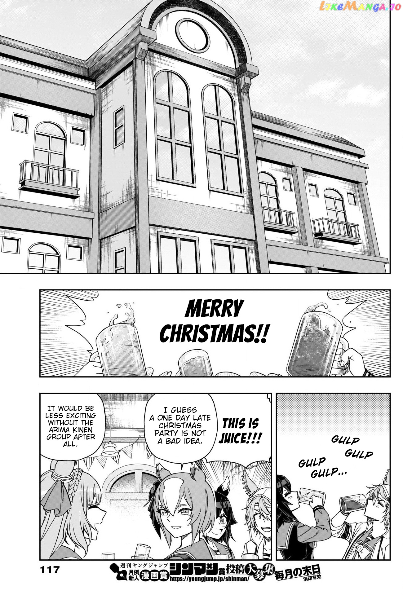 Uma Musume: Cinderella Gray Chapter 76 - Page 3