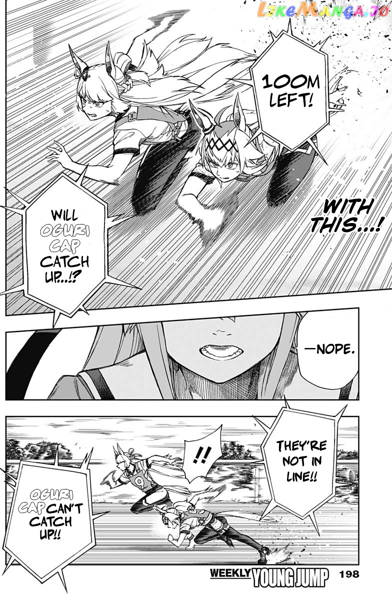 Uma Musume: Cinderella Gray Chapter 8 - Page 14