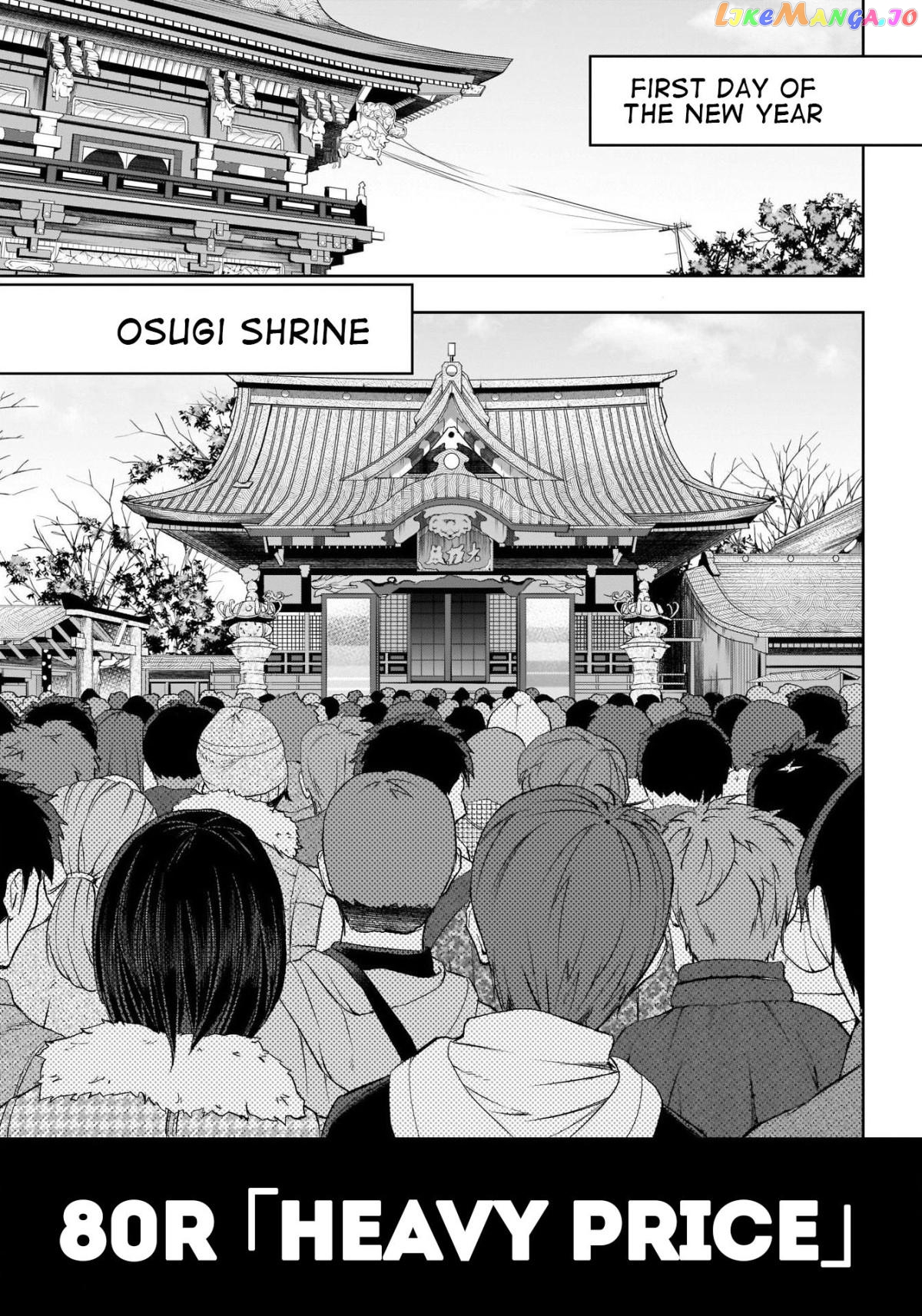 Uma Musume: Cinderella Gray Chapter 80 - Page 2