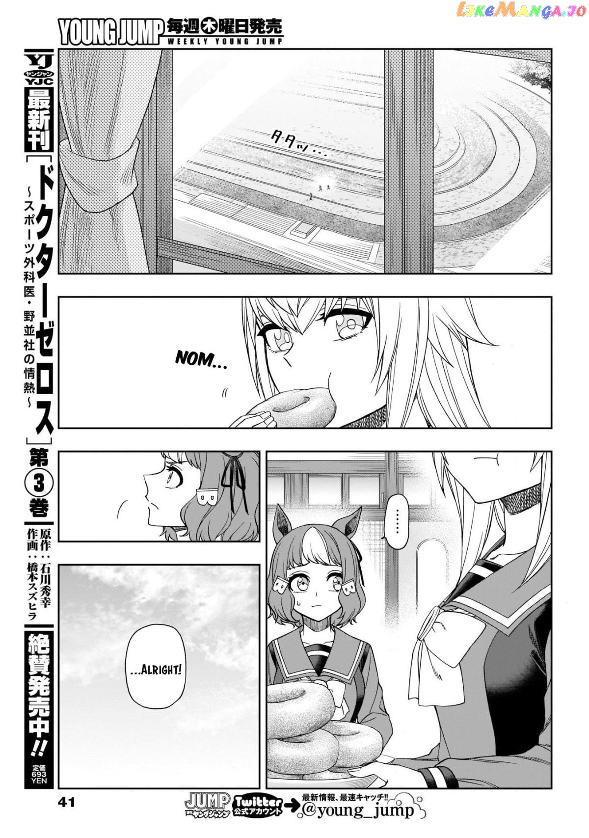 Uma Musume: Cinderella Gray Chapter 80 - Page 16