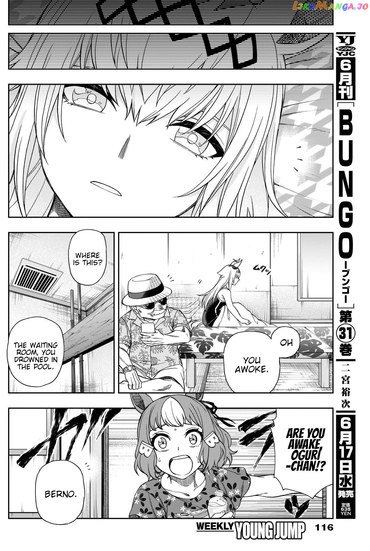 Uma Musume: Cinderella Gray Chapter 81 - Page 8