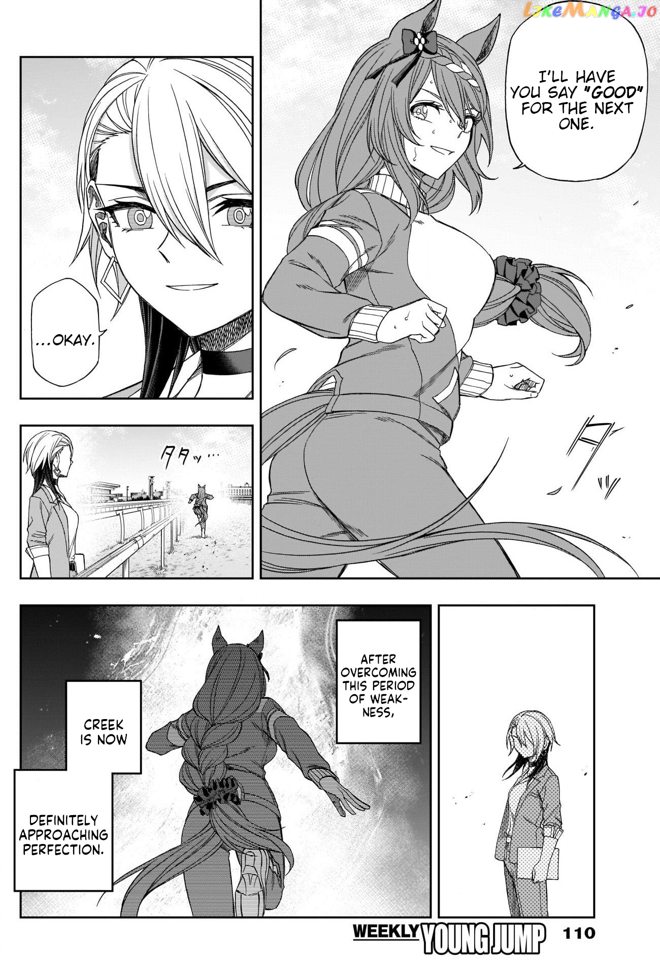 Uma Musume: Cinderella Gray Chapter 83 - Page 14