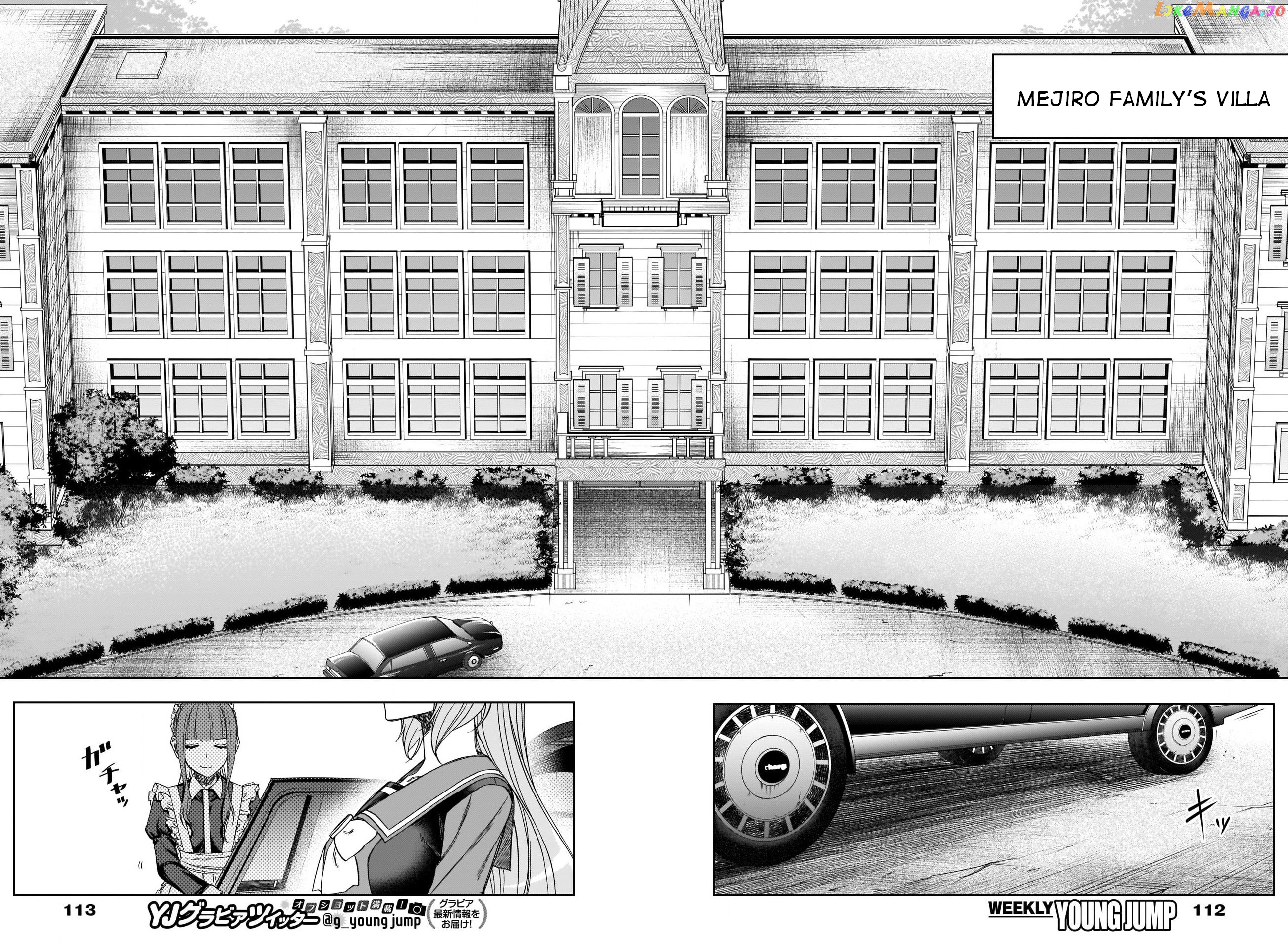 Uma Musume: Cinderella Gray Chapter 83 - Page 16