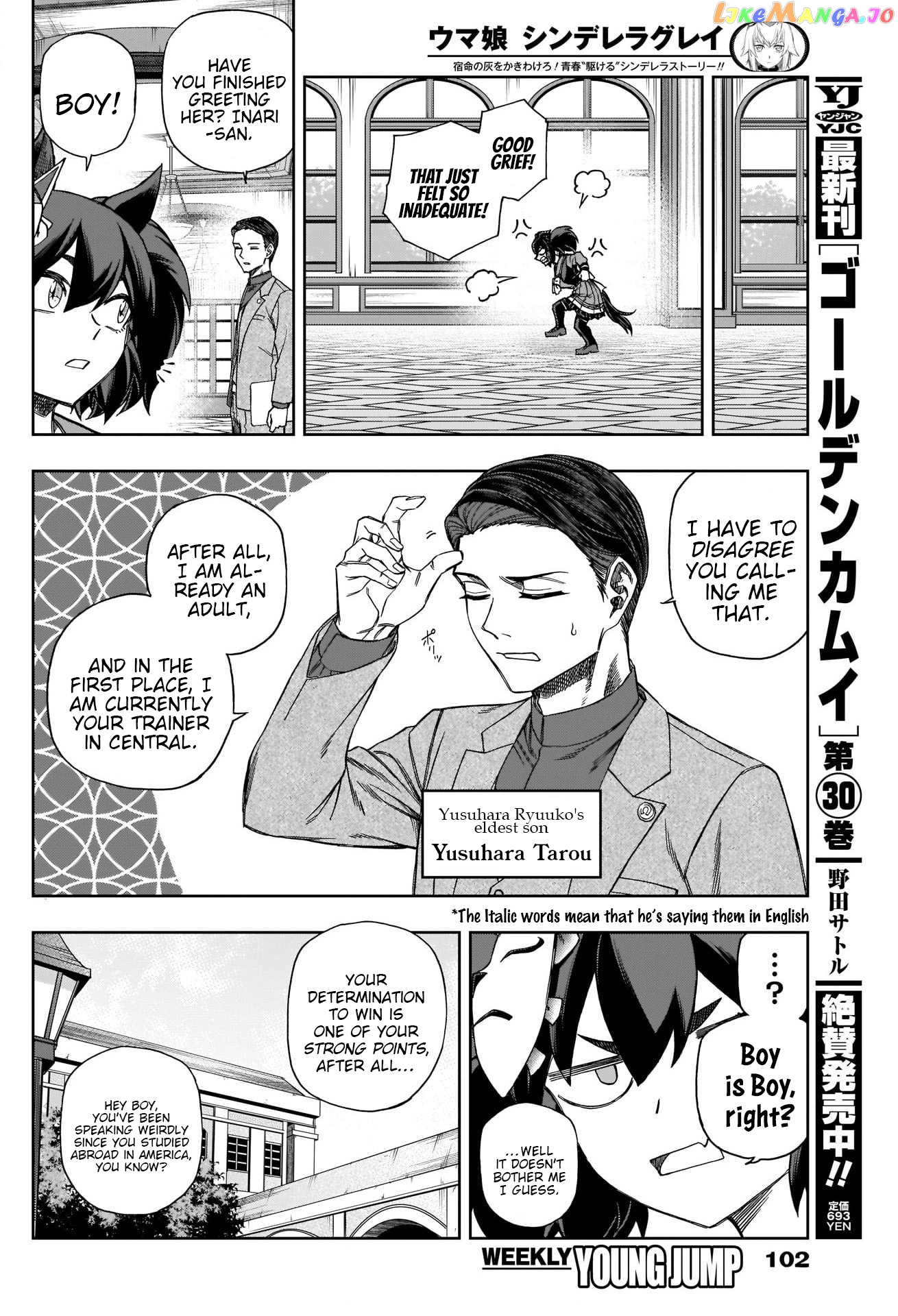 Uma Musume: Cinderella Gray Chapter 83 - Page 6