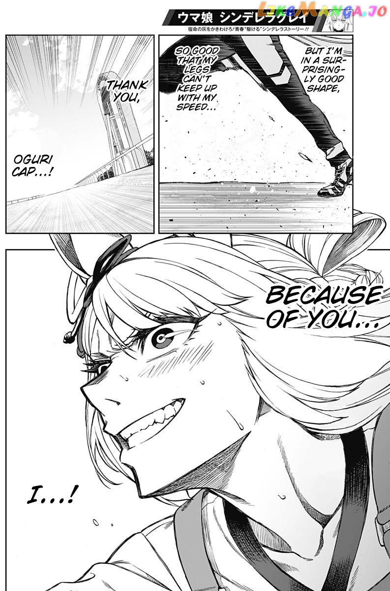 Uma Musume: Cinderella Gray Chapter 9 - Page 4