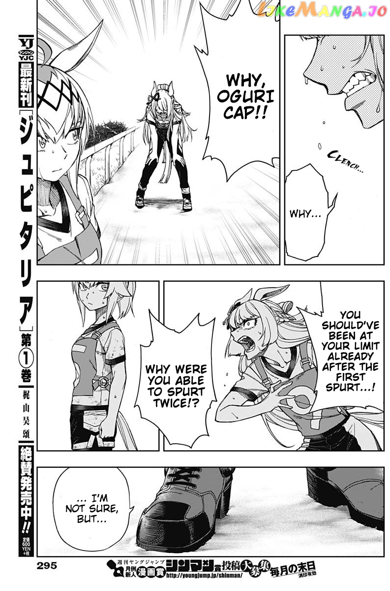 Uma Musume: Cinderella Gray Chapter 9 - Page 10