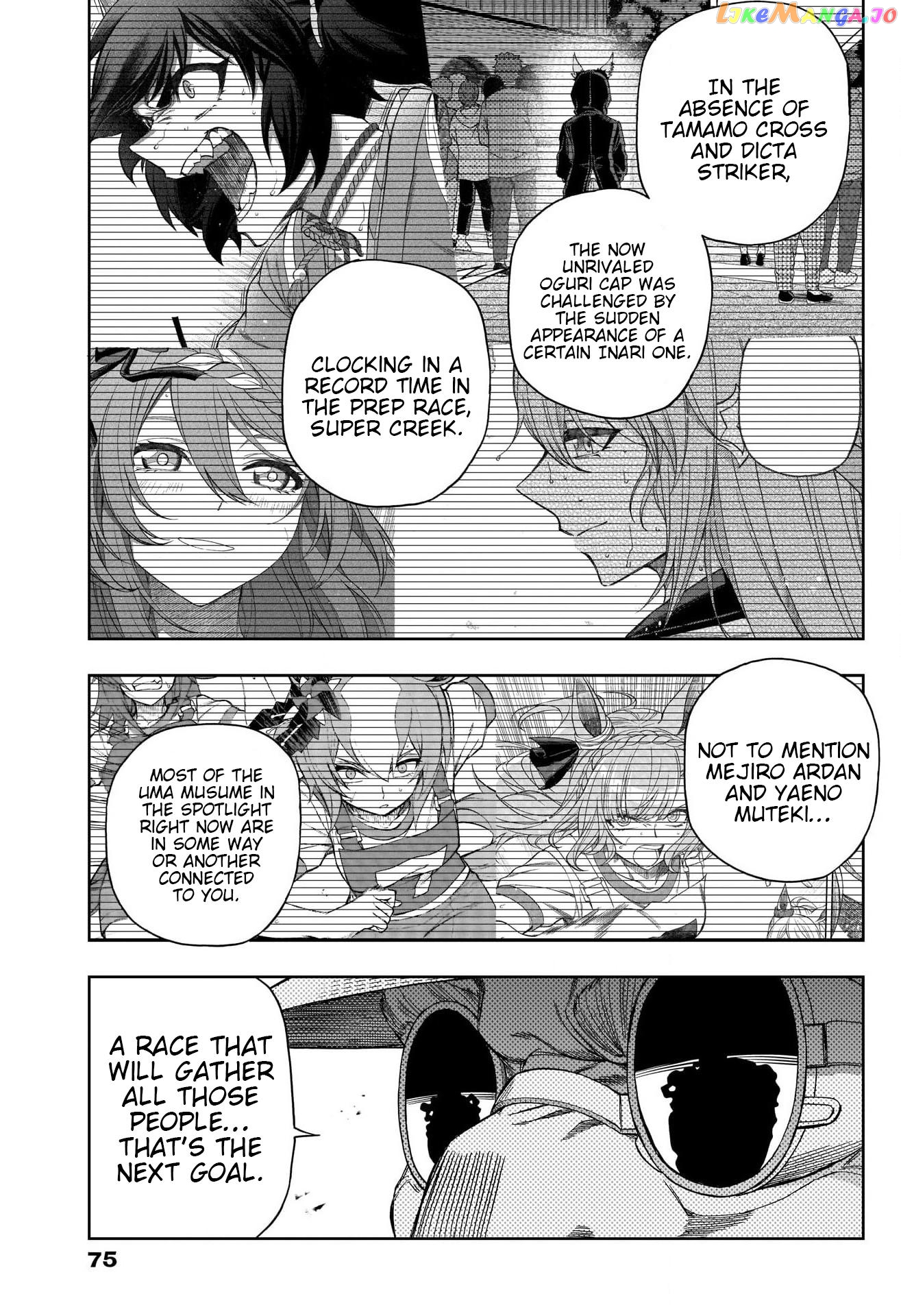 Uma Musume: Cinderella Gray Chapter 91 - Page 11