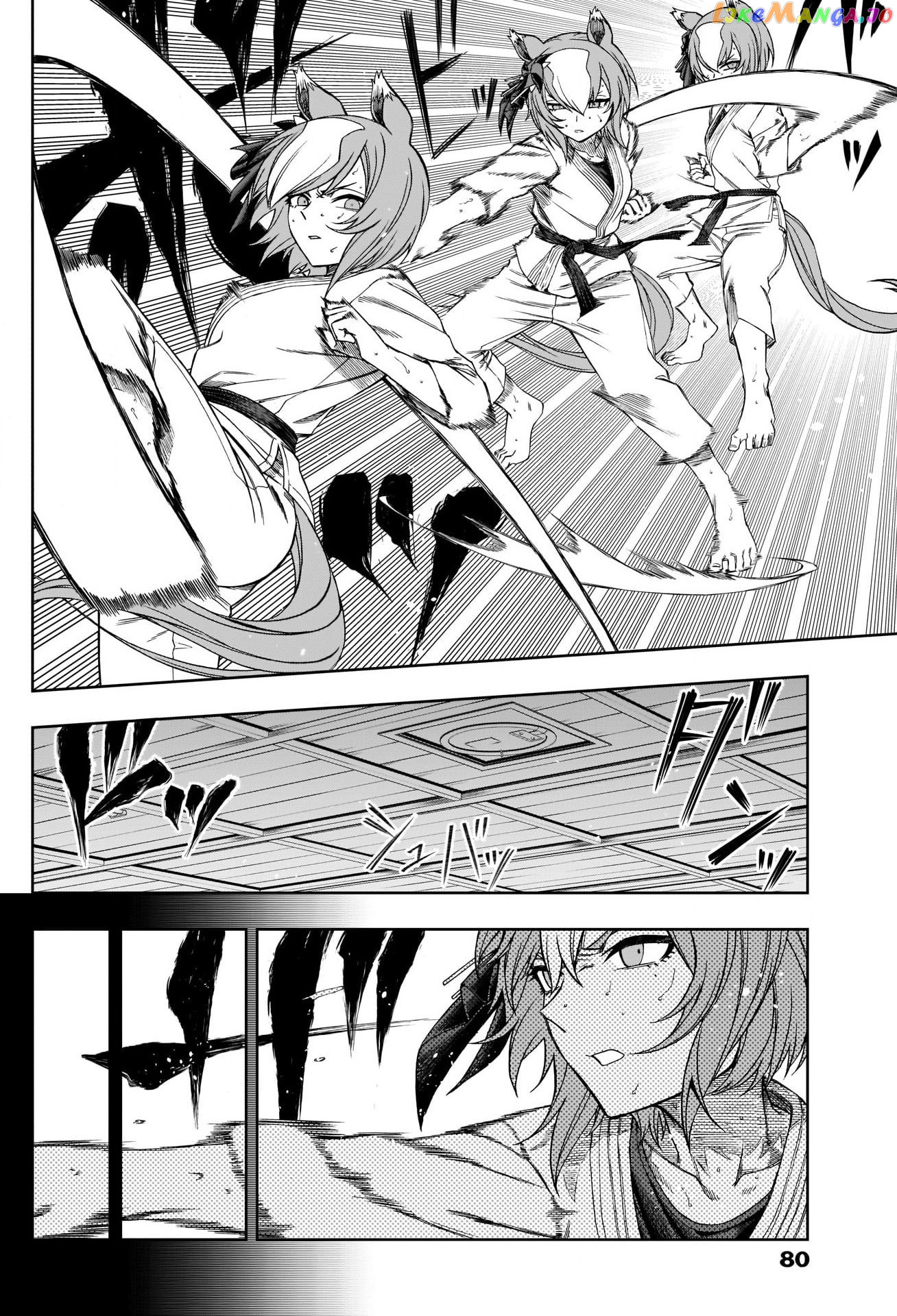 Uma Musume: Cinderella Gray Chapter 93 - Page 8