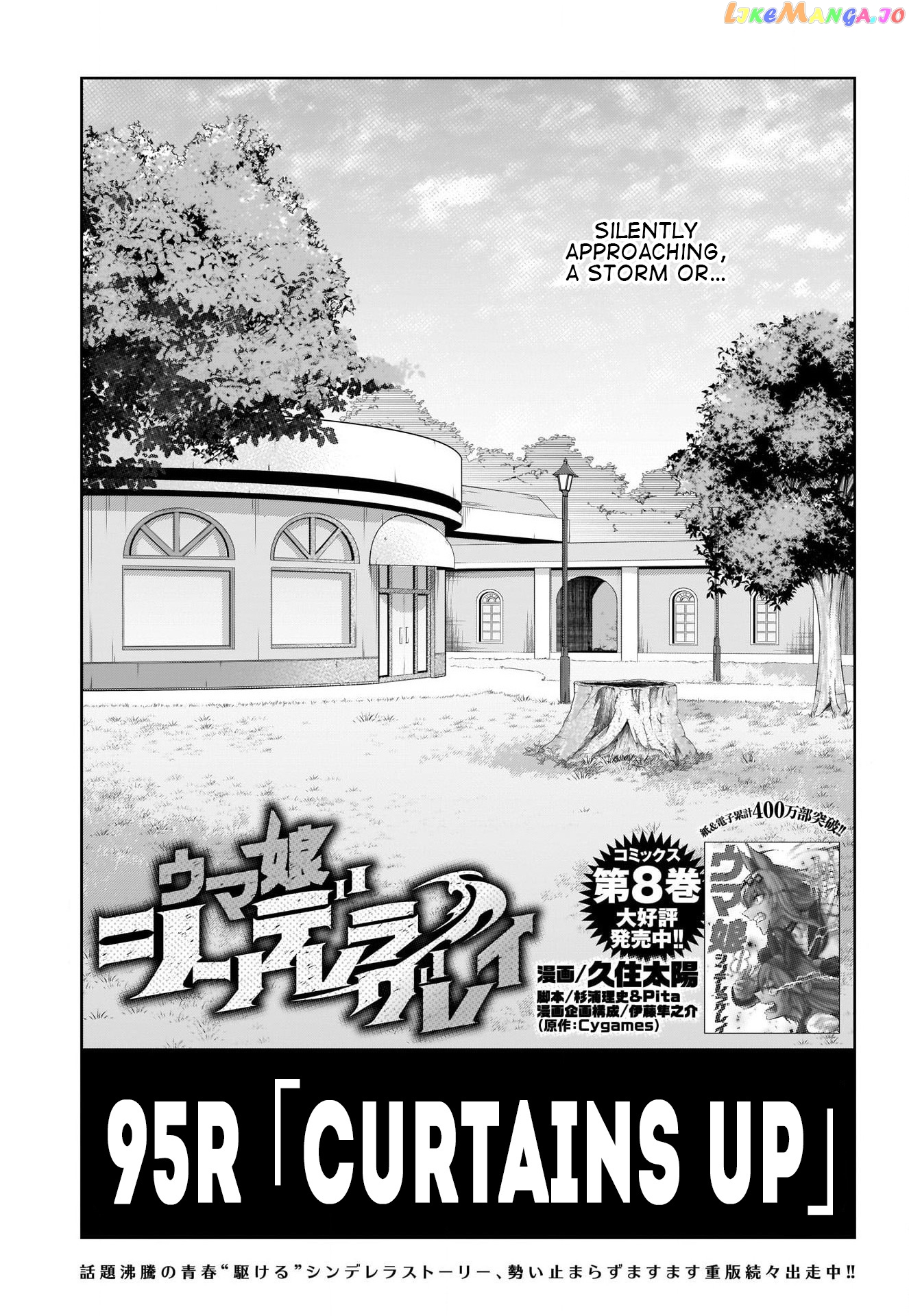 Uma Musume: Cinderella Gray Chapter 95 - Page 1