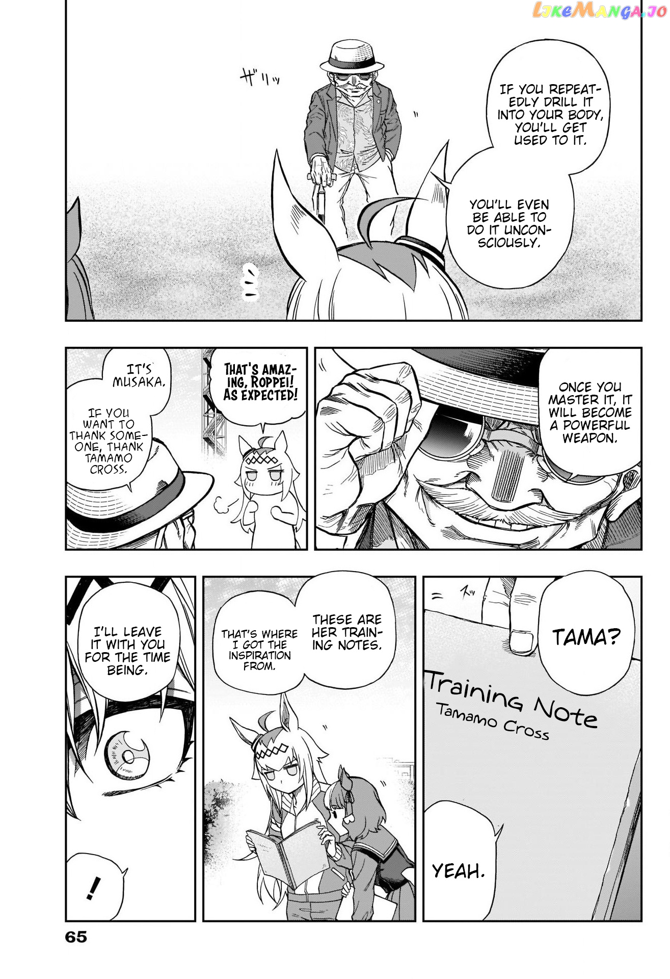 Uma Musume: Cinderella Gray Chapter 95 - Page 11