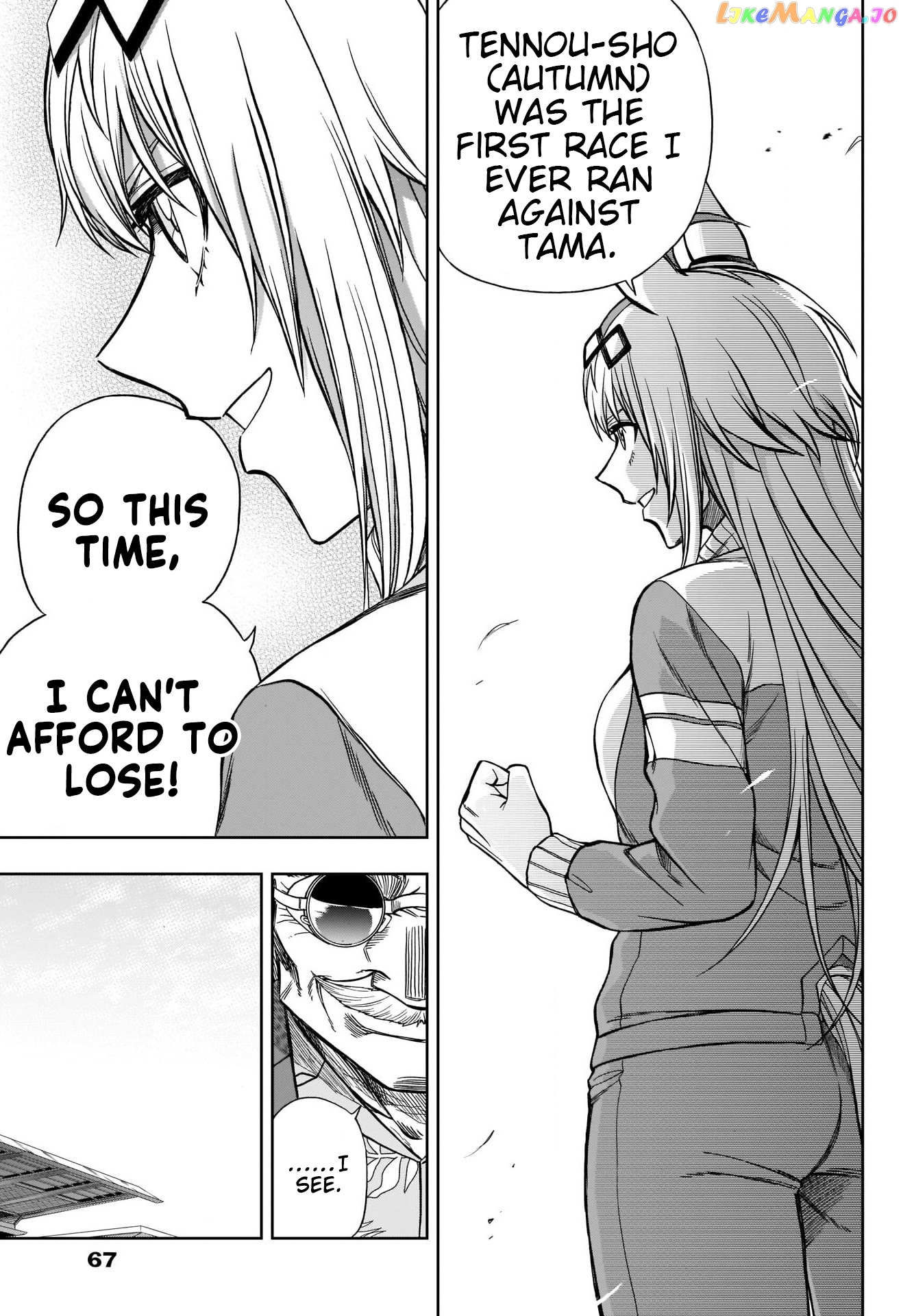 Uma Musume: Cinderella Gray Chapter 95 - Page 13