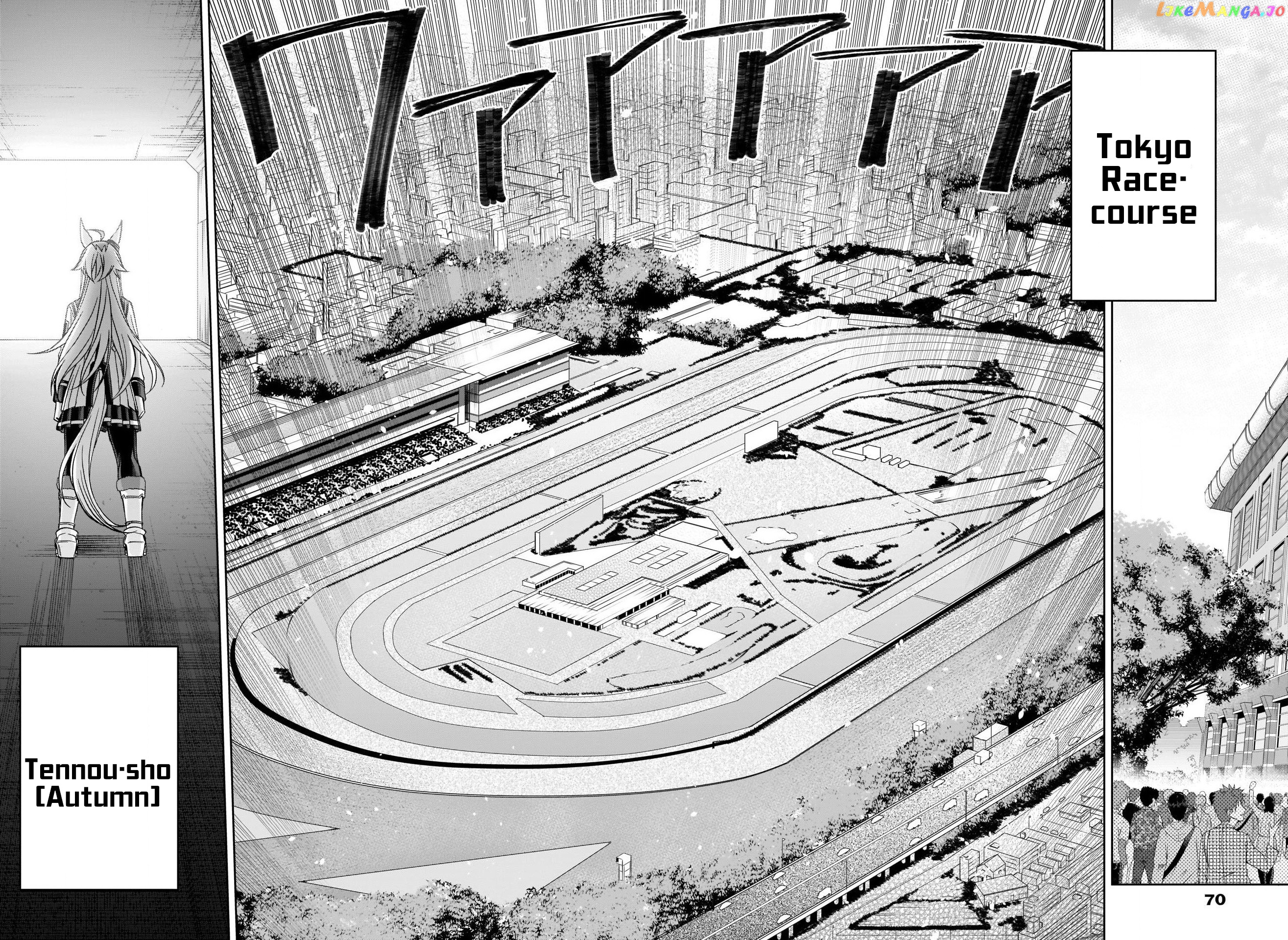 Uma Musume: Cinderella Gray Chapter 95 - Page 16