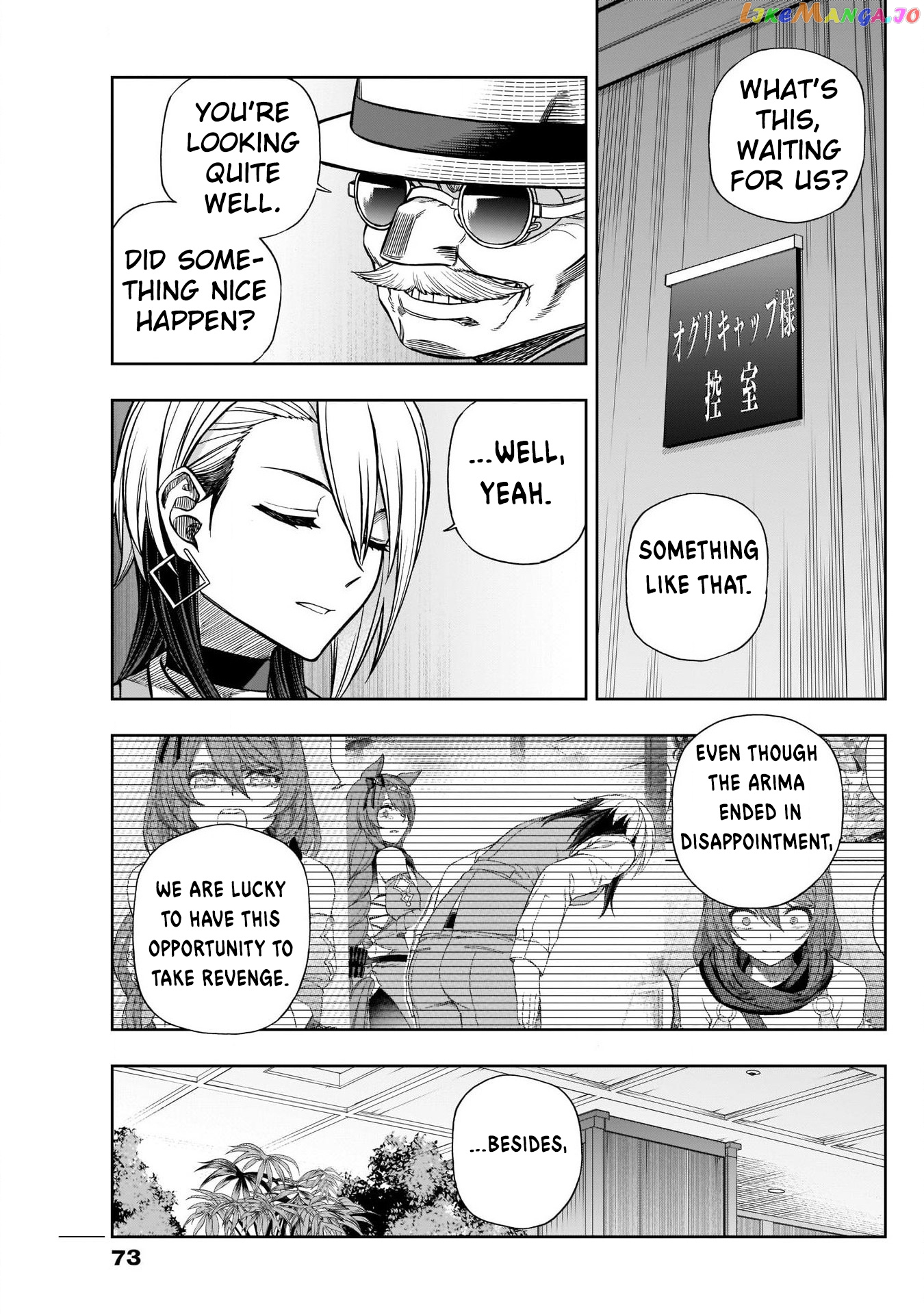 Uma Musume: Cinderella Gray Chapter 96 - Page 12