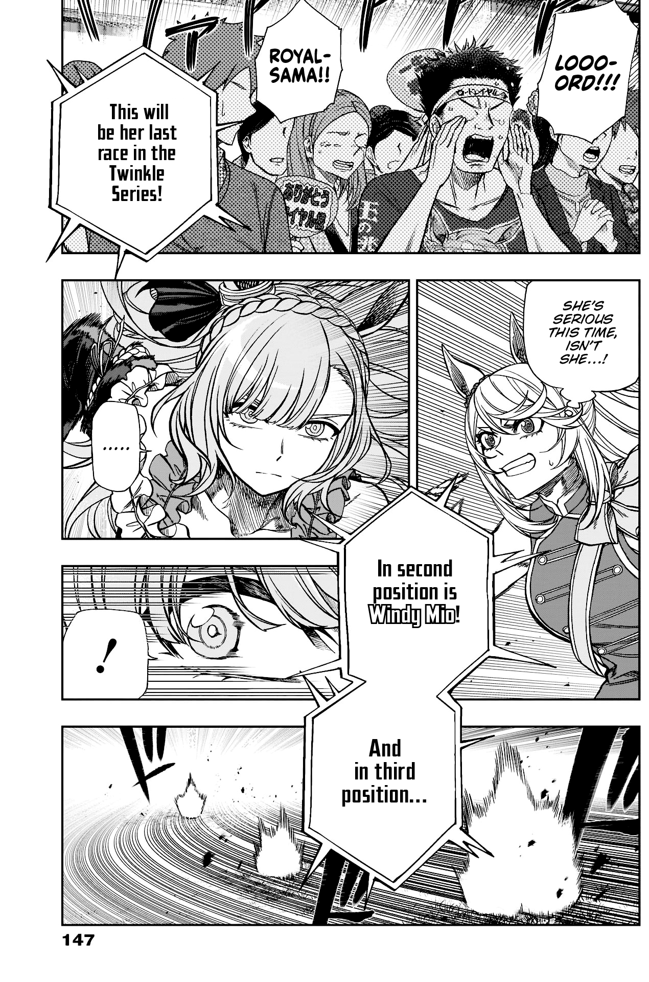 Uma Musume: Cinderella Gray Chapter 97 - Page 3