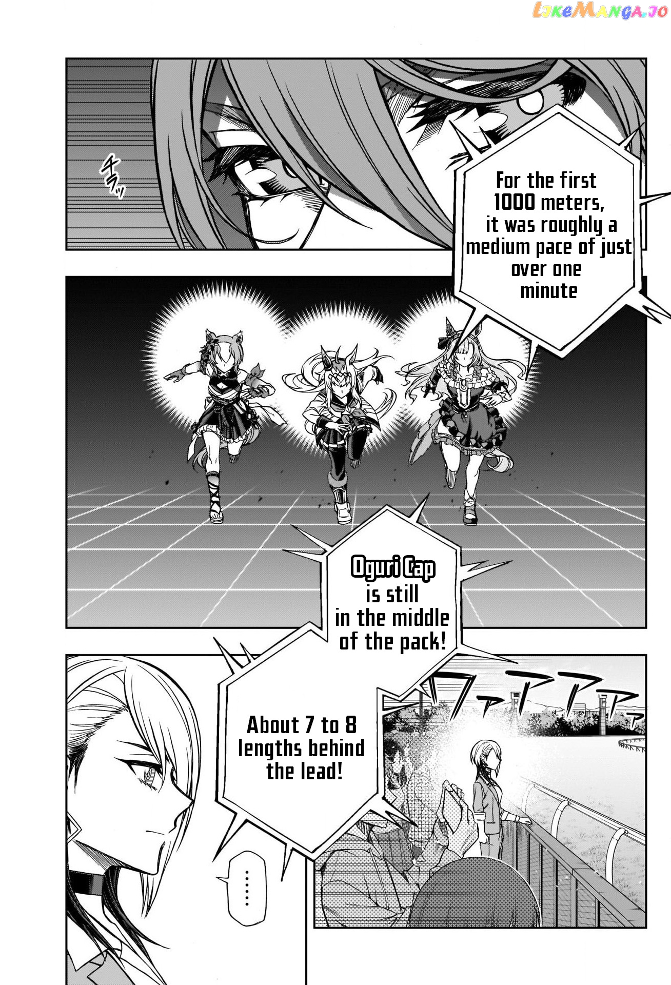 Uma Musume: Cinderella Gray Chapter 98 - Page 3