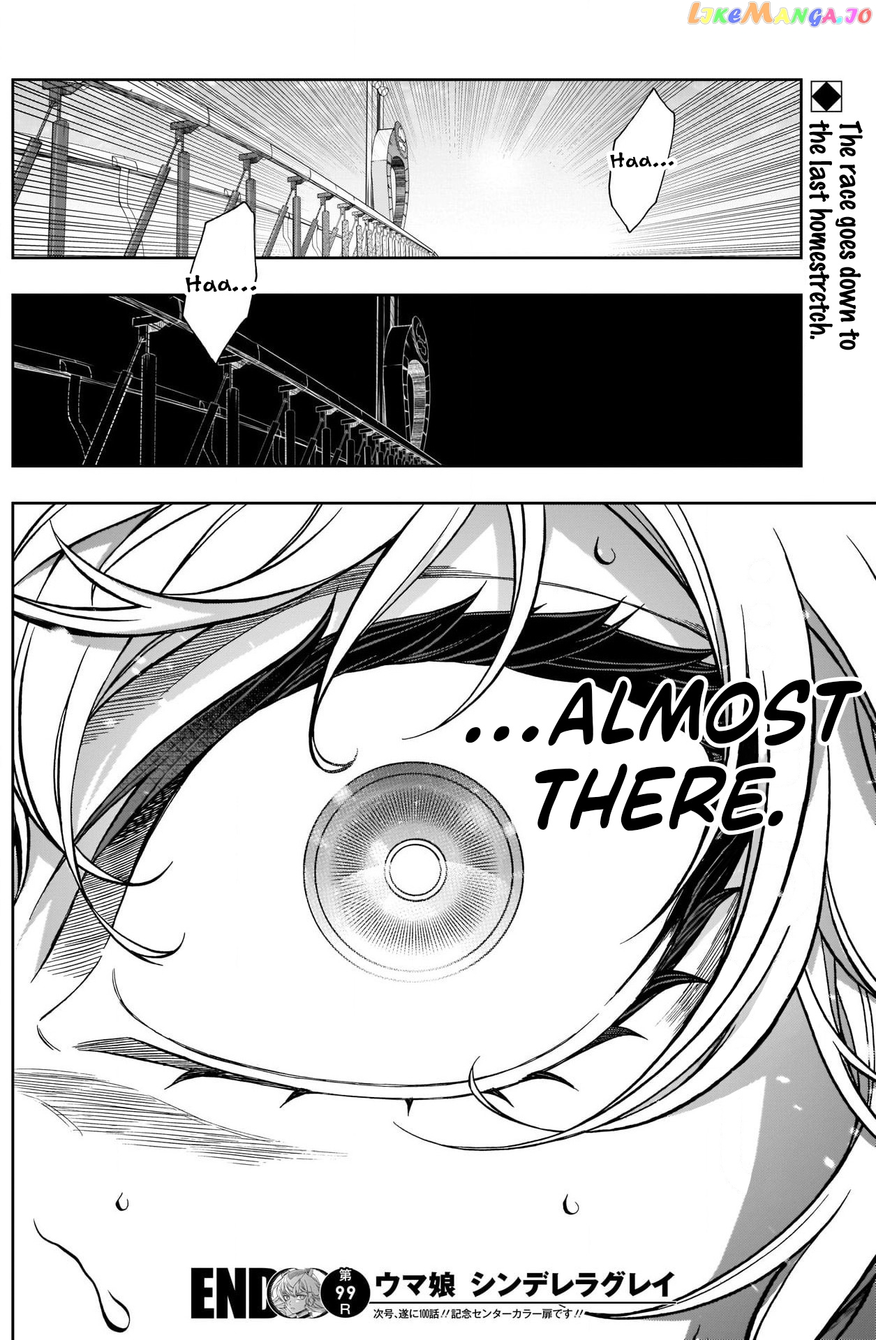 Uma Musume: Cinderella Gray Chapter 99 - Page 16