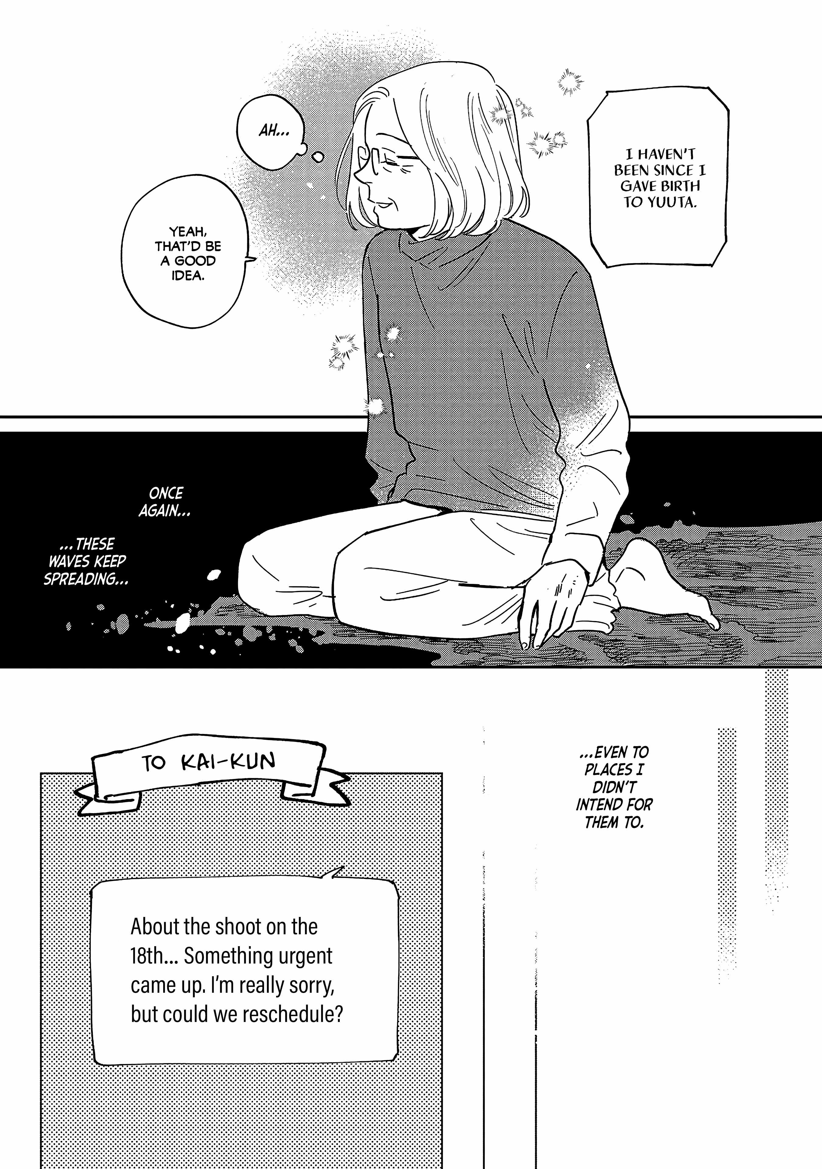 Umi ga Hashiru End Roll Chapter 35 - Page 11