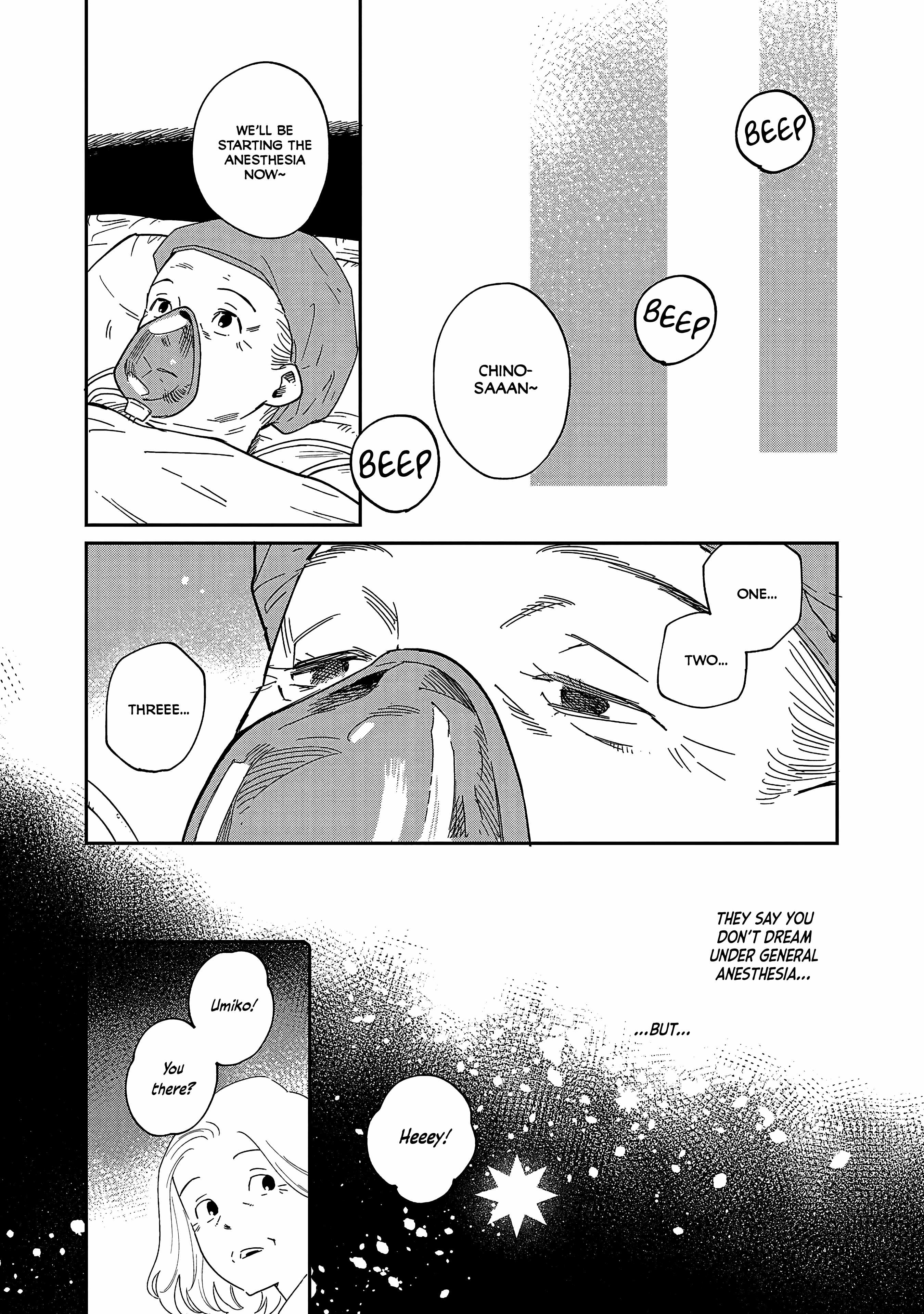 Umi ga Hashiru End Roll Chapter 35 - Page 24