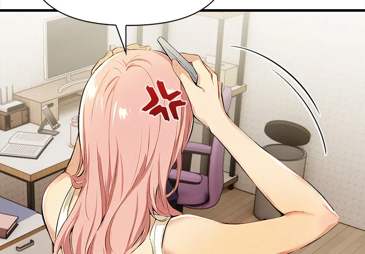 Undeniable Allure Chapter 15 - Page 2