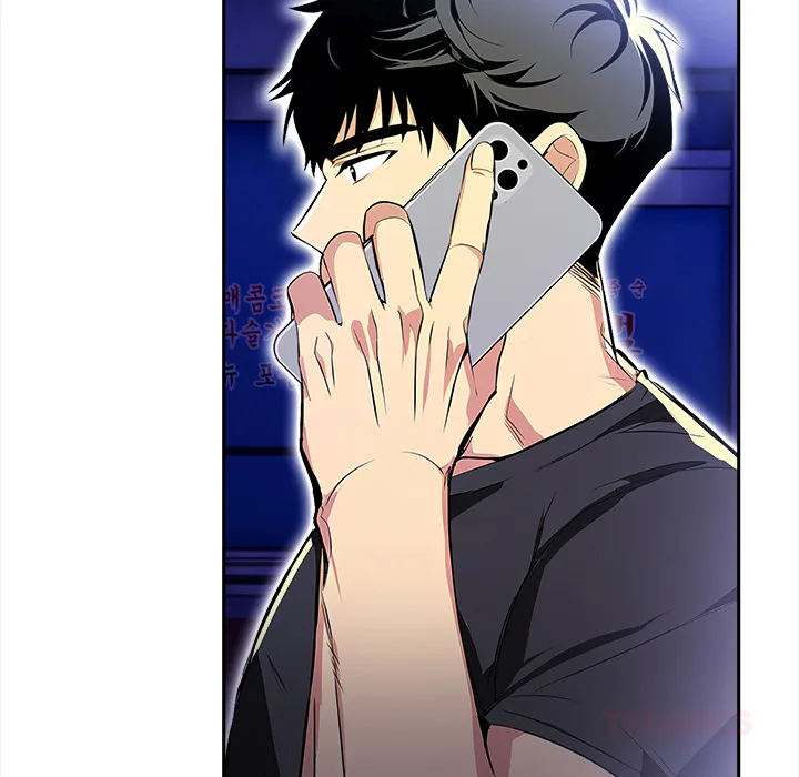 Undeniable Allure Chapter 16 - Page 87