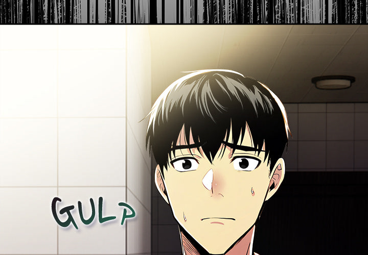 Undeniable Allure Chapter 17 - Page 4