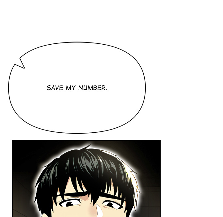 Undeniable Allure Chapter 17 - Page 76