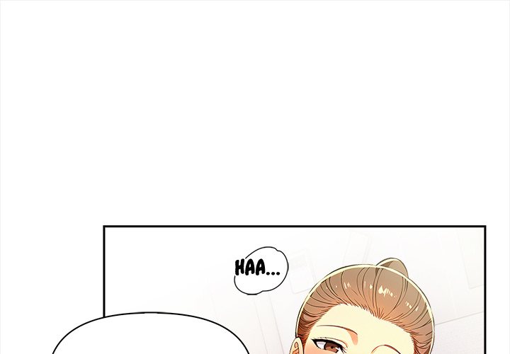 Undeniable Allure Chapter 21 - Page 1