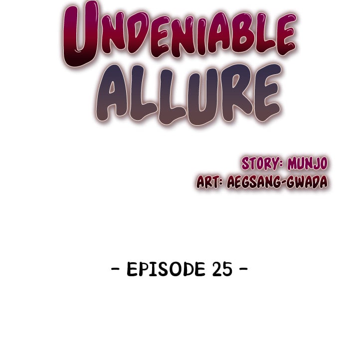 Undeniable Allure Chapter 25 - Page 12